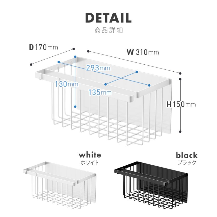浴室ラック シャンプーラック お風呂 マグネット バスラック 浴室 マグネット お風呂ラック お風呂 収納 | ブランド登録なし | 15
