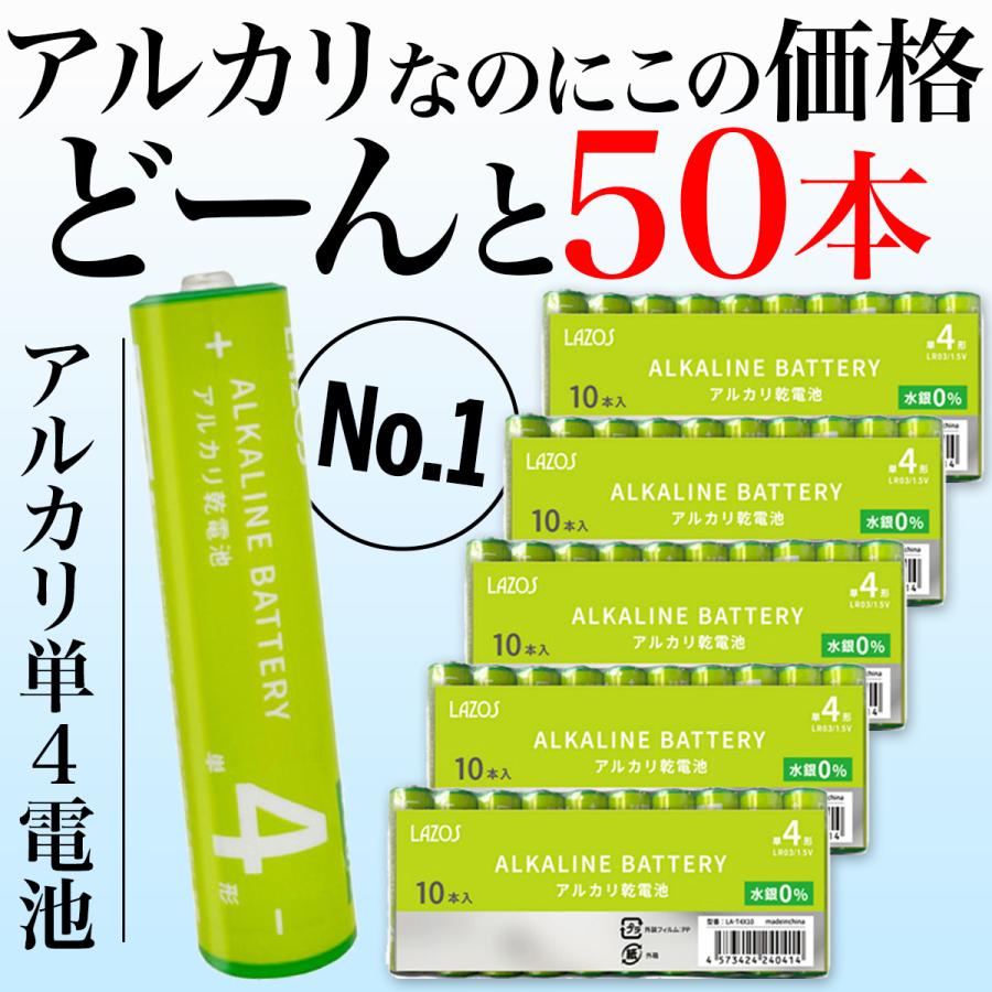 大特価放出! その他 ジョインテックス アルカリ乾電池 単3×400本 N123J-4P-100 ds-1297280 (業務用2セット) ジョインテックス アルカリ乾電池 単3×400本 N123J-4P-100