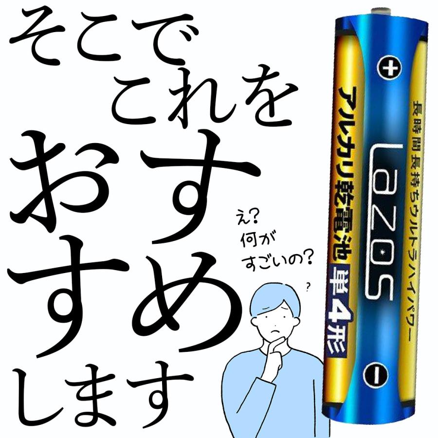 超激得sale アルカリ乾電池 単四 単4 10本 乾電池 単4電池 単四電池 防災 備蓄 送料無料 Discoversvg Com
