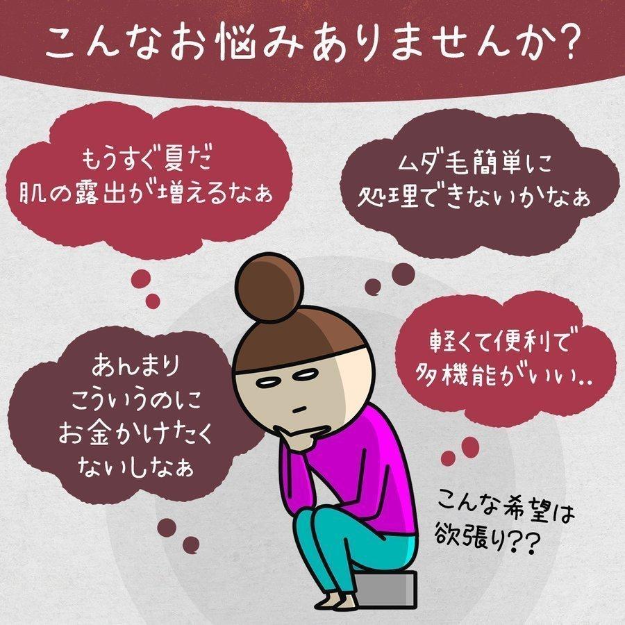 贈答 シェーバー 女性用 レディース 電気 電動 ビキニライン ムダ毛処理 女性 カミソリ 全身フェイス 顔 眉 Vio Aynaelda Com