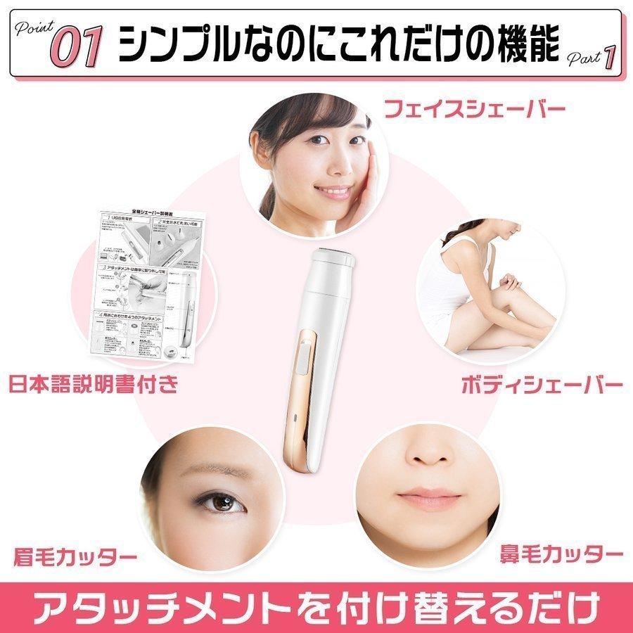 シェーバー 女性用 レディース 電気 電動 ビキニライン ムダ毛処理 女性 カミソリ 全身フェイス 顔 眉 vio :bodyshaver:Laundly - 通販 - Yahoo!ショッピング シェーバー 女性用 レディース 電気 電動 ビキニライン ムダ毛処理 女性 カミソリ 全身フェイス 顔 眉 vio :bodyshaver:Laundly - 通販 - Yahoo!ショッピング