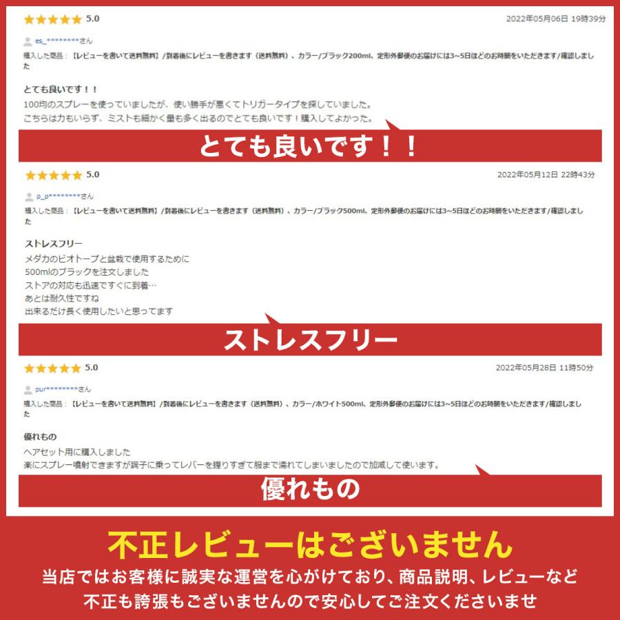 霧吹き 霧吹きスプレー 葉水用霧吹き 観葉植物 スプレーボトル ミストスプレー 細かい おしゃれ  園芸 ミスト 霧吹き器 | ブランド登録なし | 10