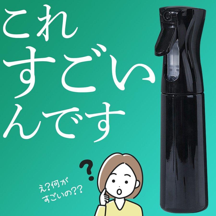 霧吹き 霧吹きスプレー 葉水用霧吹き 観葉植物 スプレーボトル ミストスプレー 細かい おしゃれ  園芸 ミスト 霧吹き器 | ブランド登録なし | 11