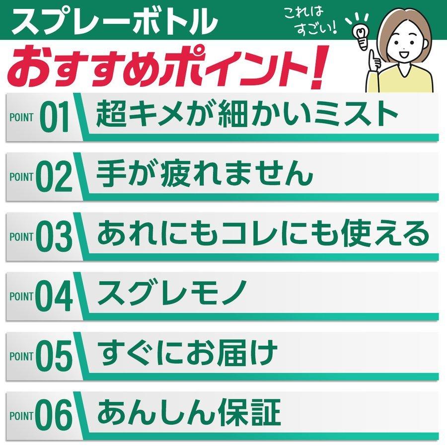 霧吹き 霧吹きスプレー 葉水用霧吹き 観葉植物 スプレーボトル ミストスプレー 細かい おしゃれ  園芸 ミスト 霧吹き器 | ブランド登録なし | 13