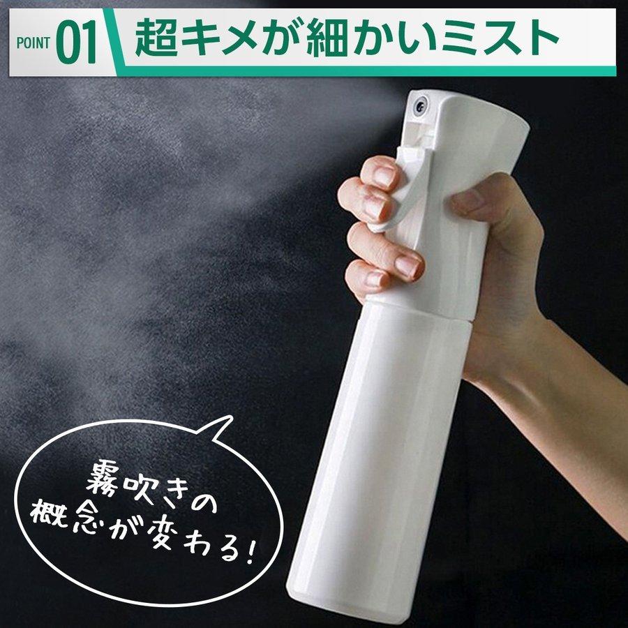 霧吹き 霧吹きスプレー 葉水用霧吹き 観葉植物 スプレーボトル ミストスプレー 細かい おしゃれ  園芸 ミスト 霧吹き器 | ブランド登録なし | 14