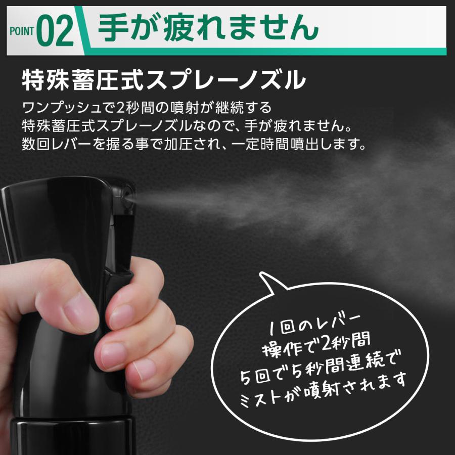 霧吹き 霧吹きスプレー 葉水用霧吹き 観葉植物 スプレーボトル ミストスプレー 細かい おしゃれ  園芸 ミスト 霧吹き器 | ブランド登録なし | 15