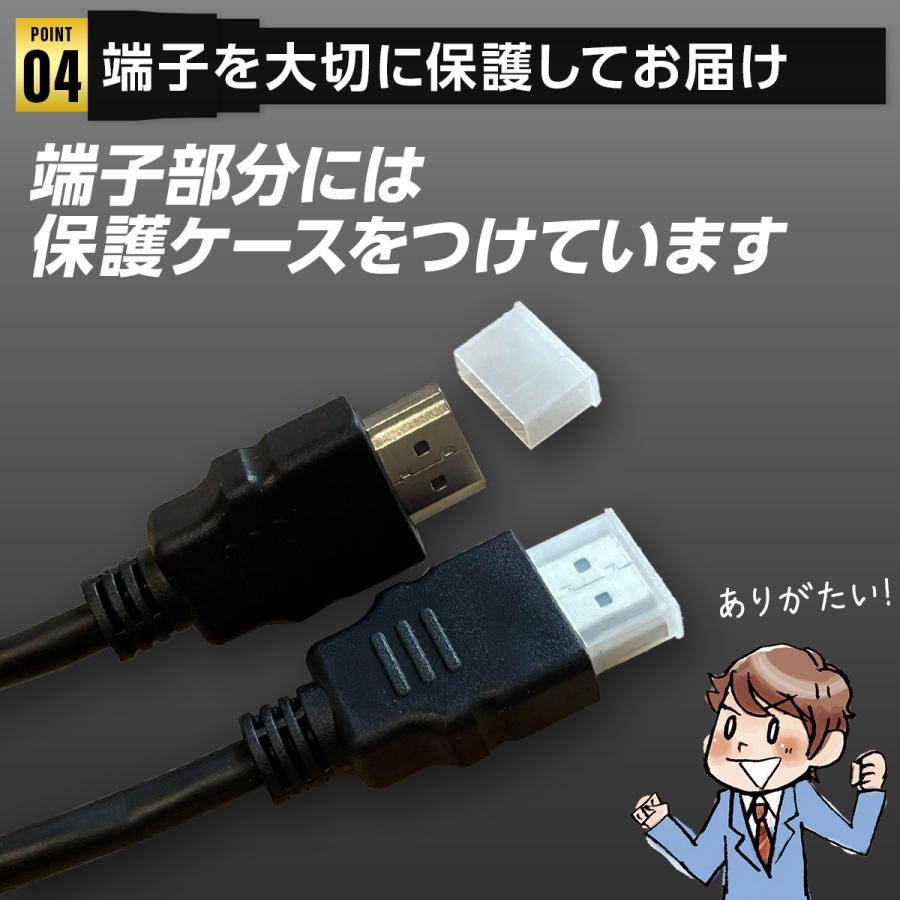 HDMIケーブル 1m 1.5m 1.8m 4k 8K 3D フルハイビジョン対応 Ver.2.0 | ブランド登録なし | 11