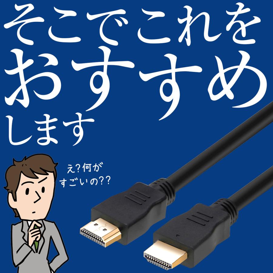 HDMIケーブル 1m 1.5m 1.8m 4k 8K 3D フルハイビジョン対応 Ver.2.0 | ブランド登録なし | 06