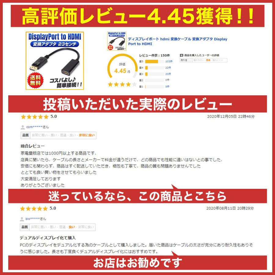 ディスプレイポート HDMI 変換 ケーブル DisplayPort DP ケーブル 変換アダプタ 変換ケーブル PC モニター 接続用 | ブランド登録なし | 03