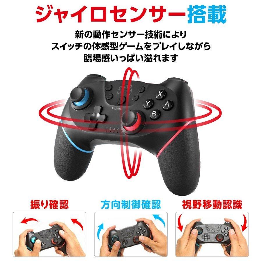 Switch コントローラー Switch プロコン スイッチ 任天堂 ニンテンドー ワイヤレス ジャイロセンサー 日本語説明書付 C018switchcontroller ゲームのことなら Laundly 通販 Yahoo ショッピング