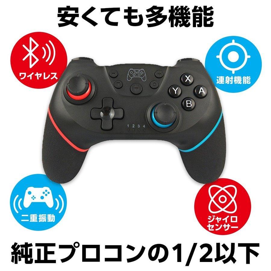 Switch コントローラー Switch プロコン スイッチ 任天堂 ニンテンドー ワイヤレス ジャイロセンサー 日本語説明書付 C018switchcontroller ゲームのことなら Laundly 通販 Yahoo ショッピング