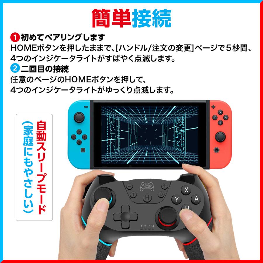 Switch コントローラー Switch プロコン スイッチ 任天堂 ニンテンドー ワイヤレス ジャイロセンサー 日本語説明書付 C018switchcontroller Laundly 通販 Yahoo ショッピング