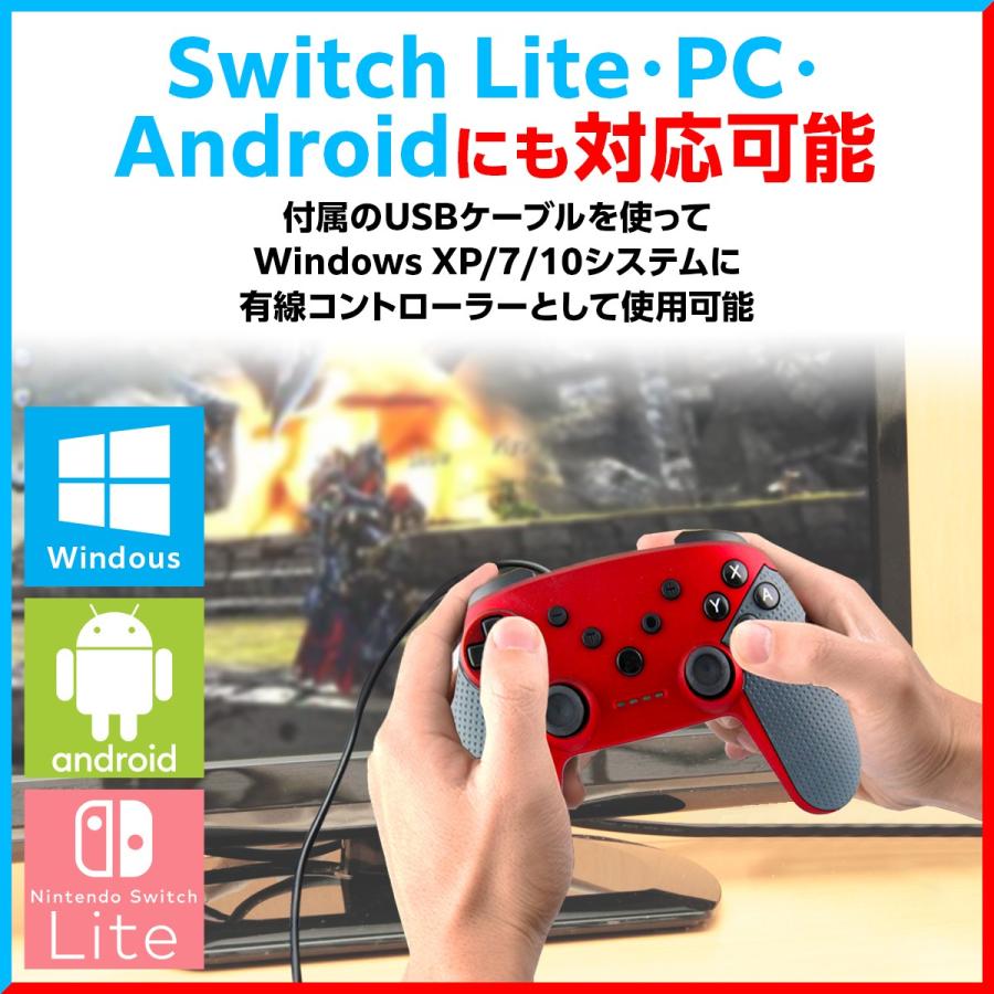 Switch コントローラー スイッチコントローラー プロコン 任天堂 ワイヤレス ニンテンドー C026switchcontroller2 ゲームのことなら Laundly 通販 Yahoo ショッピング
