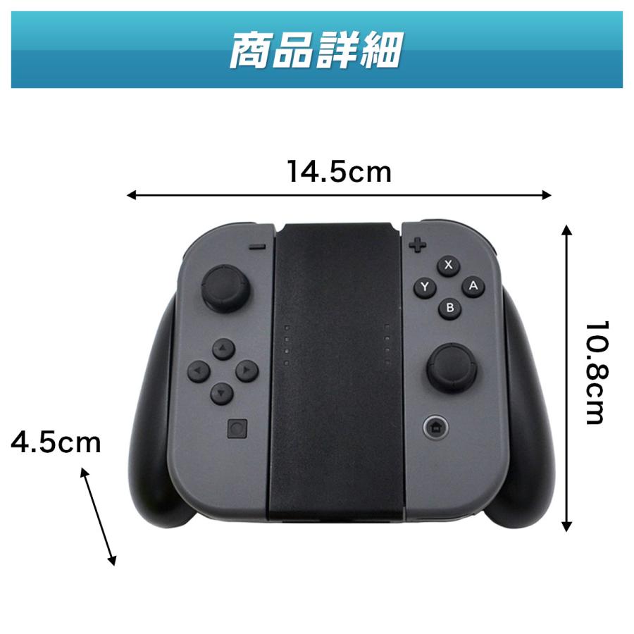 ニンテンドー スイッチ 充電グリップ switch 充電器 ジョイコン 充電スタンド Switch JoyCon 互換品 充電  :c036switchjoycongrip:Laundly 生活雑化専門店 通販 