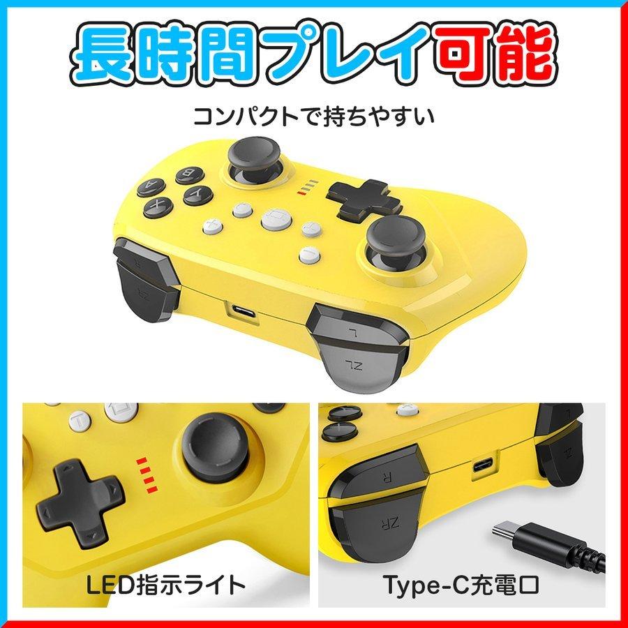 Switch コントローラー スイッチ コントローラー 無線 接続 任天堂switch Liteに対応 ワイヤレス プロコン C051switchlitecontroller ゲームのことなら Laundly 通販 Yahoo ショッピング