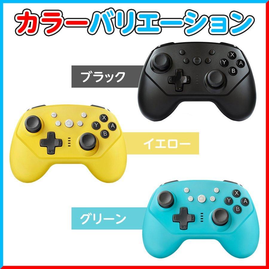 Switch コントローラー スイッチ コントローラー 無線 接続 任天堂switch Liteに対応 ワイヤレス プロコン C051switchlitecontroller ゲームのことなら Laundly 通販 Yahoo ショッピング