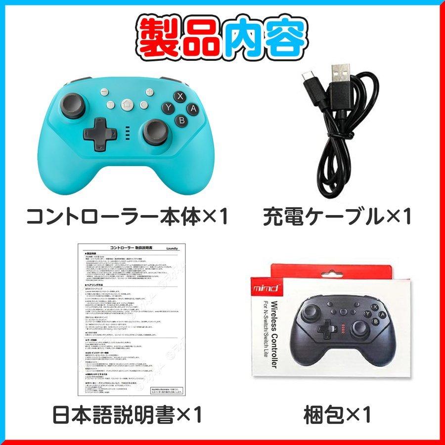 Nintendo Switch スイッチ コントローラー ワイヤレス プロコン 無線 接続｜laundly｜07