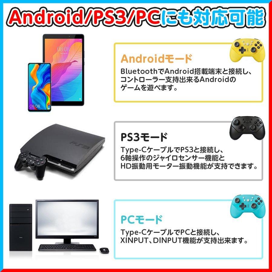 Switch コントローラー スイッチ コントローラー 無線 接続 任天堂switch Liteに対応 ワイヤレス プロコン C051switchlitecontroller Laundly 通販 Yahoo ショッピング