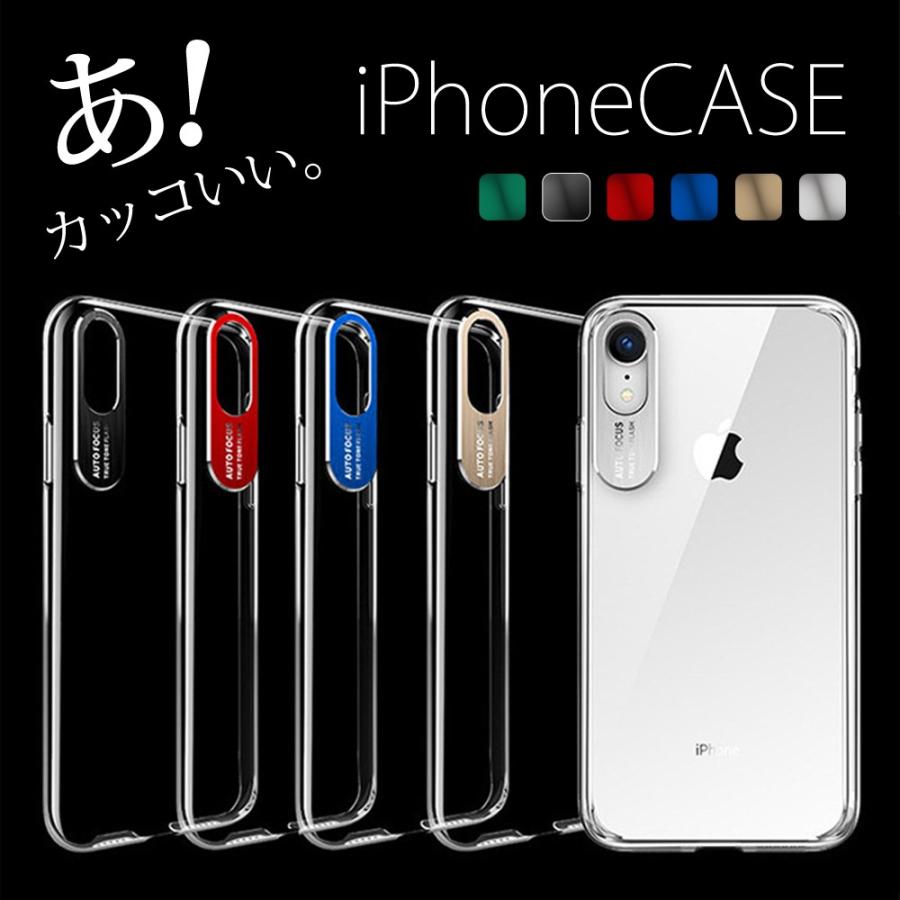 Iphone11 Iphone7 Iphone8 Iphonexs Iphoneケース 送料込クリア シンプル クール Laundly 通販 Paypayモール