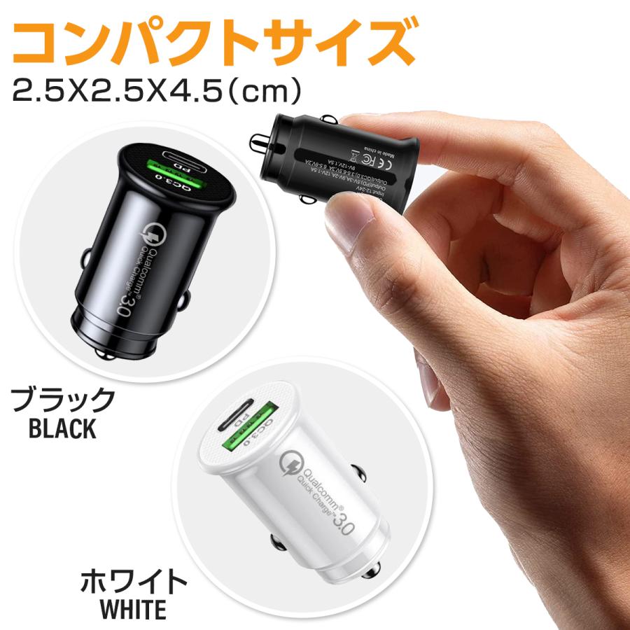 シガーソケット USB 2連 増設 車用 急速充電 PD 24V 12V QC3.0