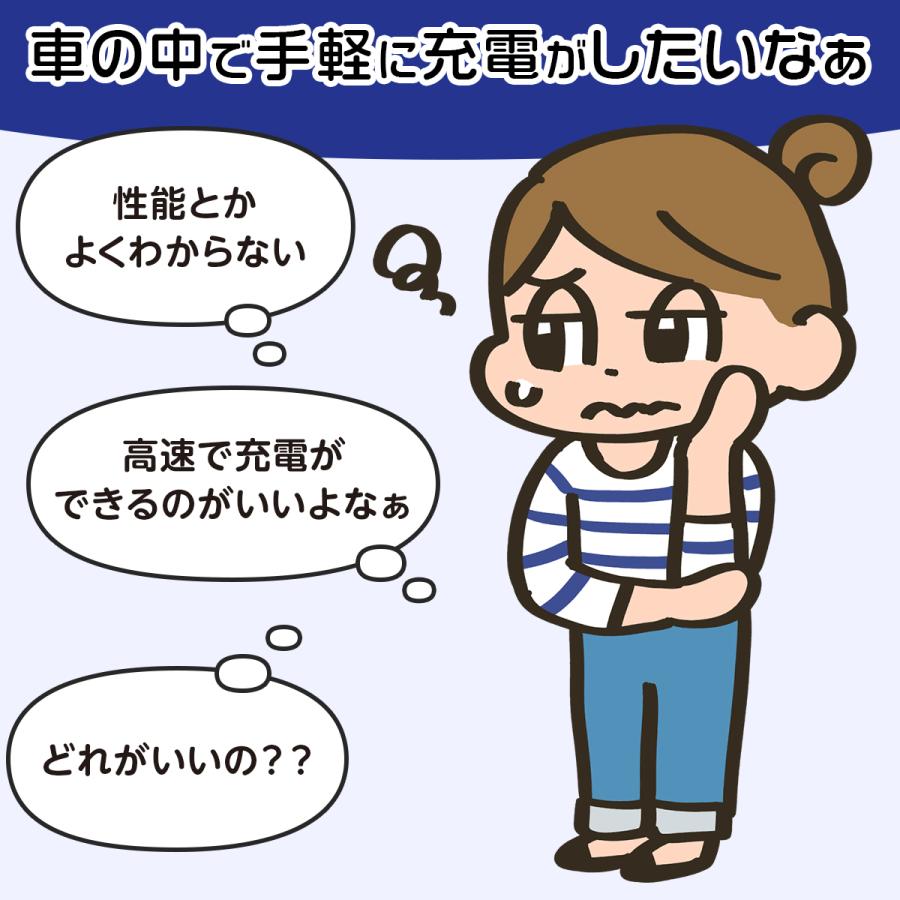 シガーソケット USB 2連 増設 車用 急速充電 PD 24V 12V QC3.0 超小型 Type-C iPhone Android 車載充電器 | ブランド登録なし | 03