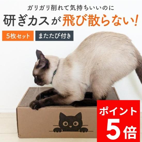 猫 爪とぎ ダンボール ベッド ダンボール ハウス 猫爪研ぎベッド  猫用爪とぎ  交換用 マット | Laundly