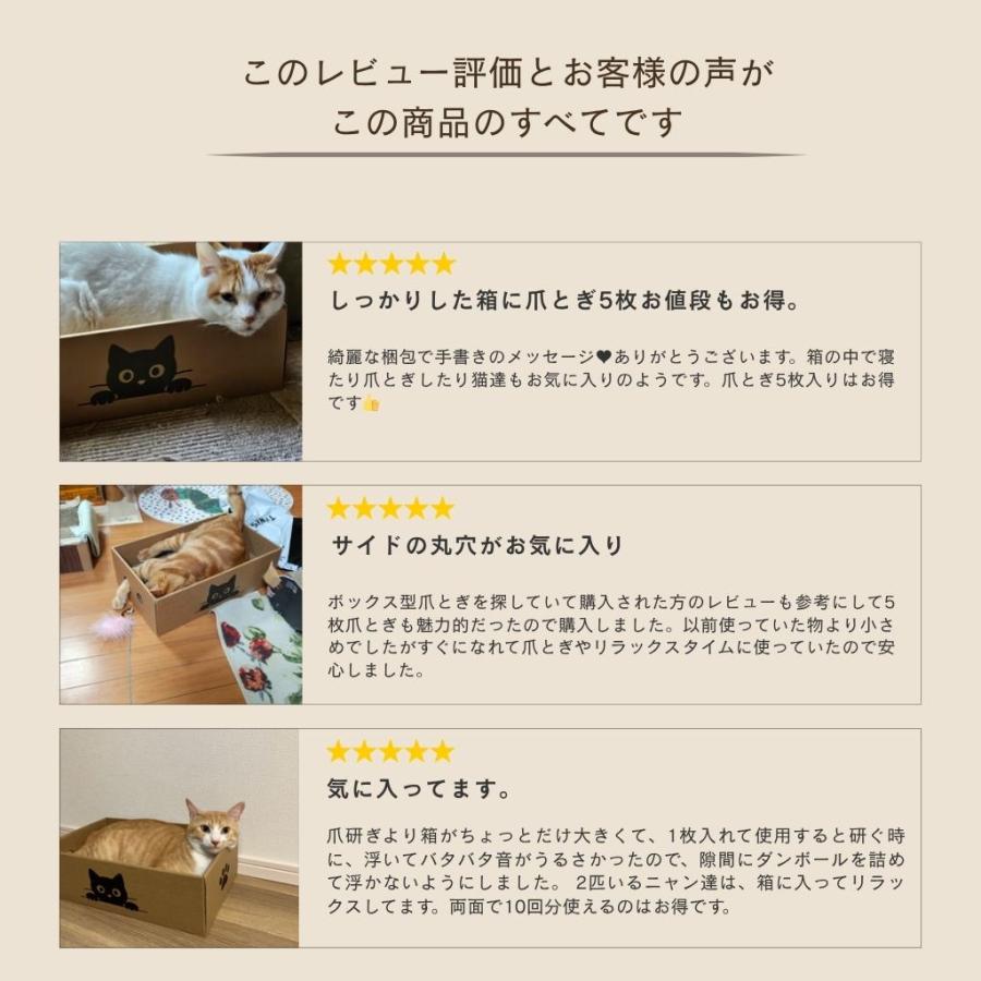 猫 爪とぎ ダンボール ベッド ゴミが出ない 爪とぎマット 爪とぎベッド 猫 ダンボール ハウス とぎカスがでない 散らからない 交換 猫用 | Laundly | 15