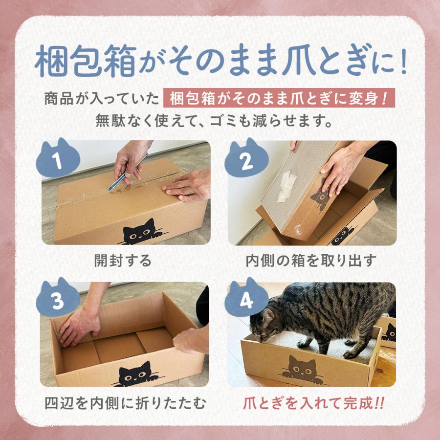猫 爪とぎ ダンボール ベッド ゴミが出ない 爪とぎマット 爪とぎベッド 猫 ダンボール ハウス とぎカスがでない 散らからない 交換 猫用 | Laundly | 17