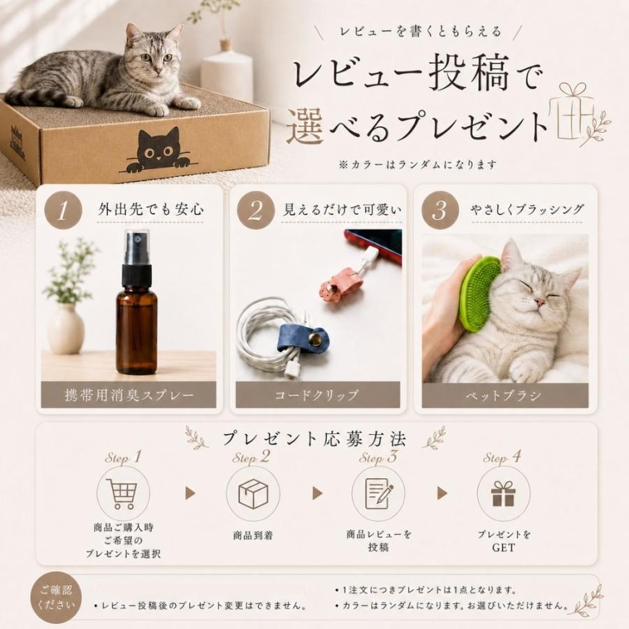 猫 爪とぎ ダンボール ベッド ゴミが出ない 爪とぎマット 爪とぎベッド 猫 ダンボール ハウス とぎカスがでない 散らからない 交換 猫用 | Laundly | 18