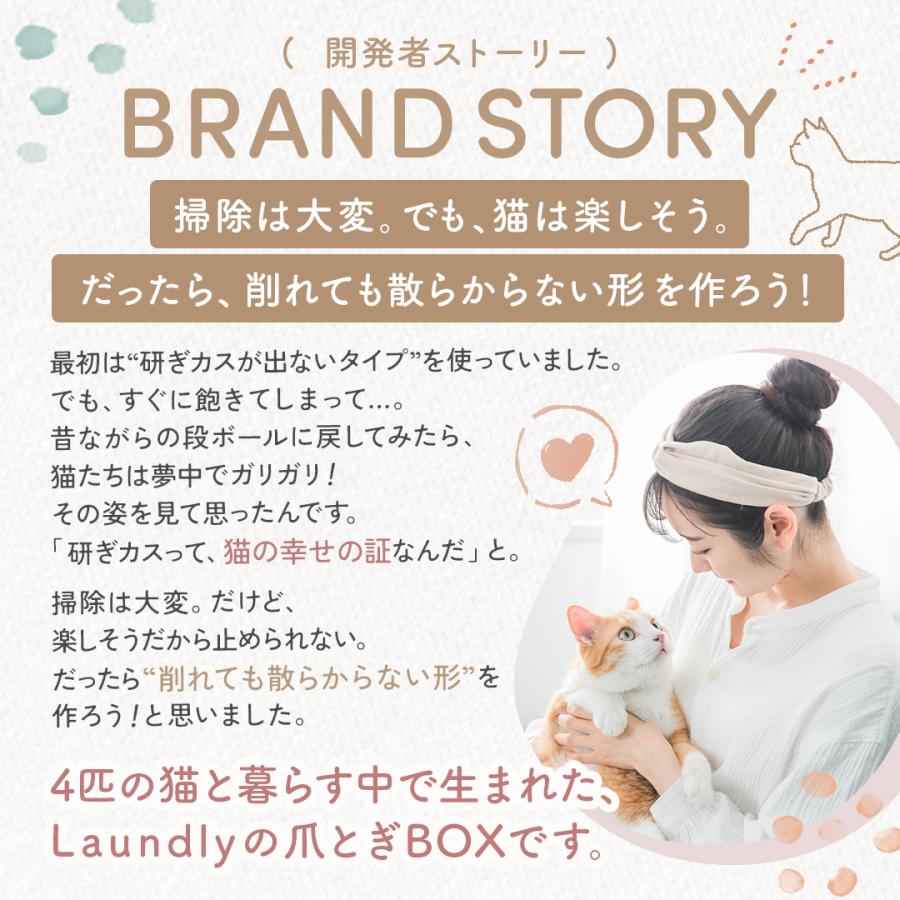 猫 爪とぎ ダンボール ベッド ダンボール ハウス 猫爪研ぎベッド  猫用爪とぎ  交換用 マット | Laundly | 05