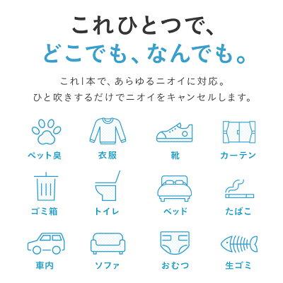 ペット 消臭スプレー 犬 猫 おしっこ トイレ臭 強力消臭 除菌 抗菌 無香料 日本製 舐めても安心 詰め替え用パック 1000ml | Laundly | 12