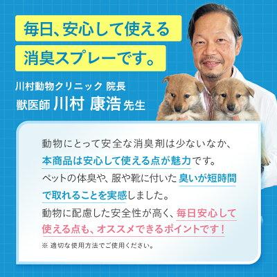 ペット 消臭スプレー 犬 猫 おしっこ トイレ臭 強力消臭 除菌 抗菌 無香料 日本製 舐めても安心 詰め替え用パック 1000ml | Laundly | 15