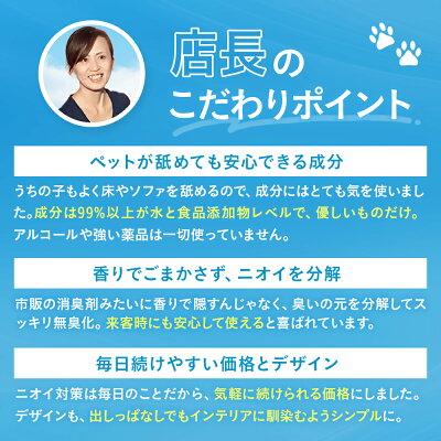 ペット 消臭スプレー 犬 猫 おしっこ トイレ臭 強力消臭 除菌 抗菌 無香料 日本製 舐めても安心 詰め替え用パック 1000ml | Laundly | 17