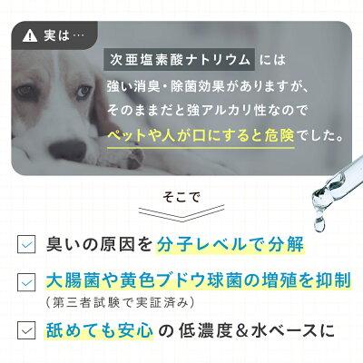 ペット 消臭スプレー 犬 猫 おしっこ トイレ臭 強力消臭 除菌 抗菌 無香料 日本製 舐めても安心 詰め替え用パック 1000ml | Laundly | 06