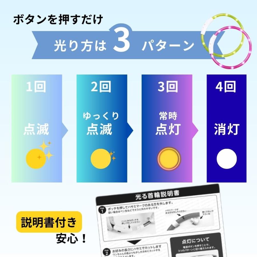 光る首輪 犬用 レインボー 充電 小型犬 ひかる首輪 led 猫 大型犬 柴犬 おすすめ　 | ブランド登録なし | 17
