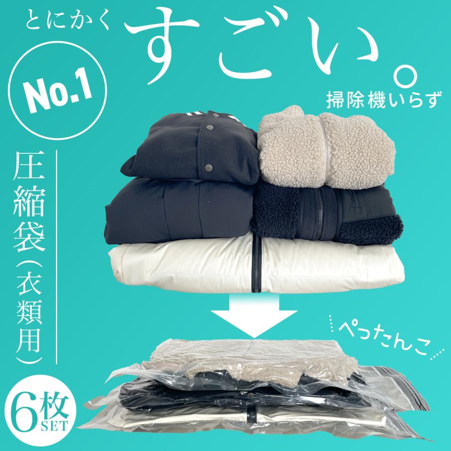 圧縮袋 旅行用 ふとん 衣類 布団 ポンプ マットレス 掃除機 吸引機 ダイソン 掃除機なし 掃除機不要 | ブランド登録なし