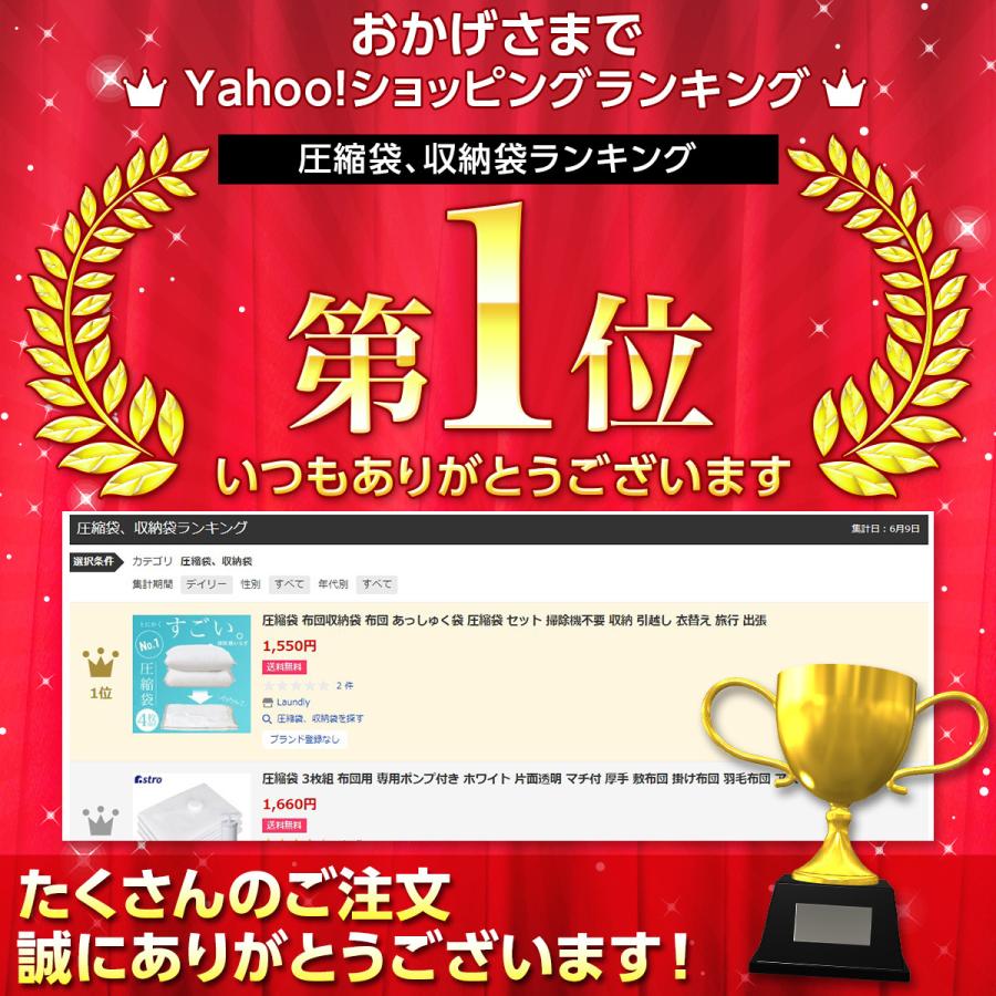 布団圧縮袋 衣類収納袋 ふとん 布団収納袋 掃除機不要 立体 押すだけ 衣替え 旅行用 クッション | ブランド登録なし | 01