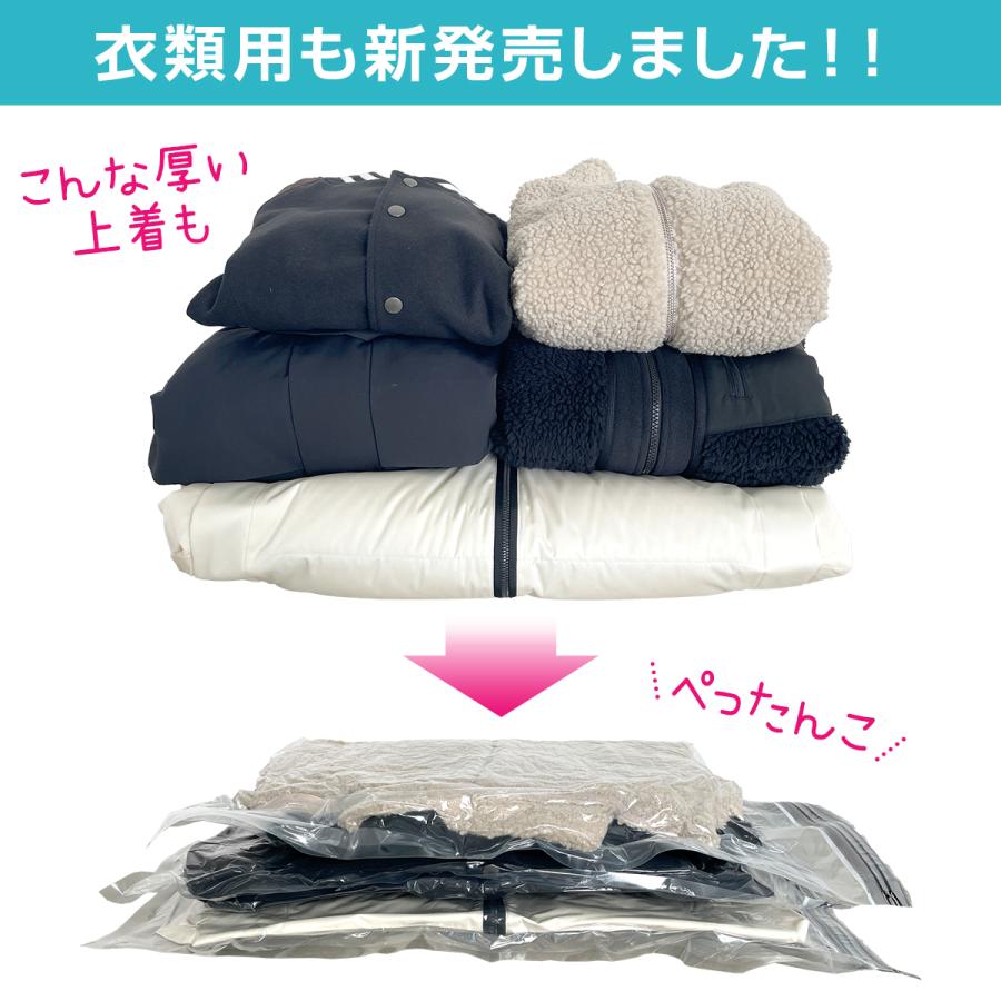 布団圧縮袋 衣類収納袋 ふとん 布団収納袋 掃除機不要 立体 押すだけ 衣替え 旅行用 クッション | ブランド登録なし | 15