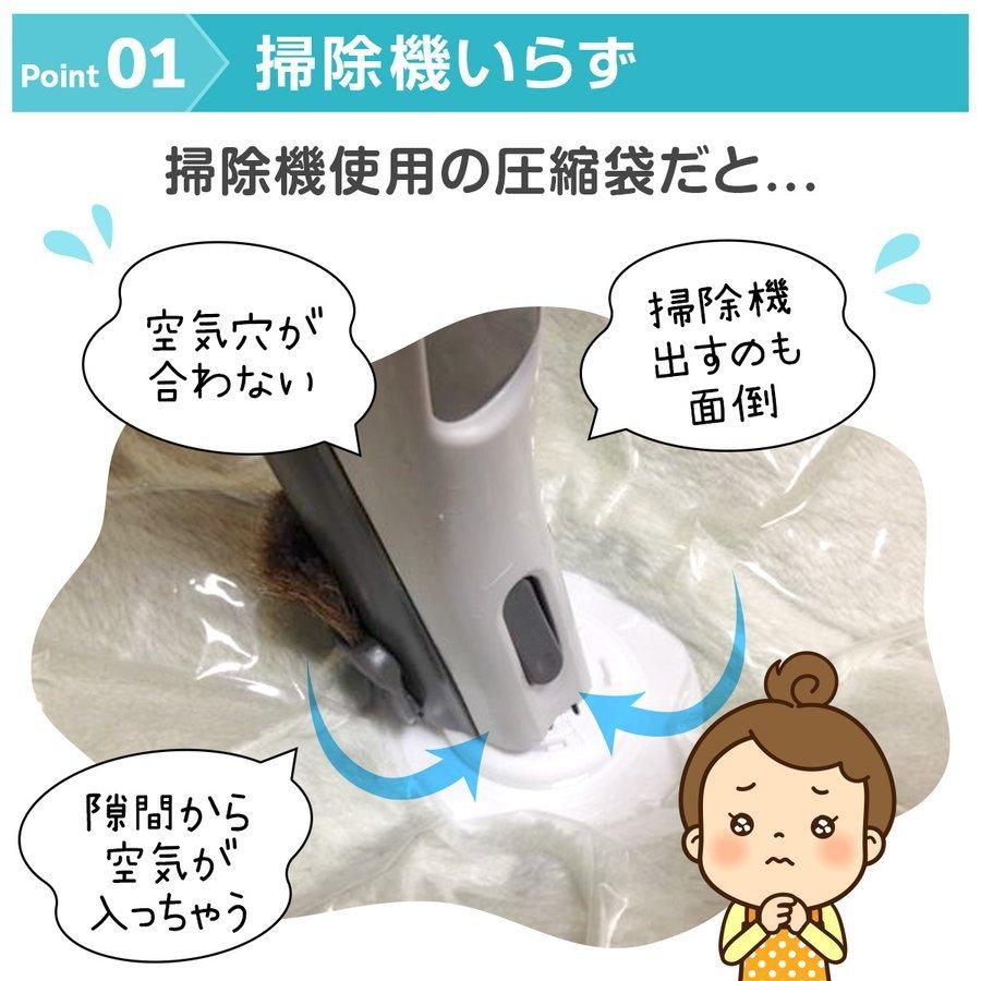布団圧縮袋 衣類収納袋 ふとん 布団収納袋 掃除機不要 立体 押すだけ 衣替え 旅行用 クッション | ブランド登録なし | 06