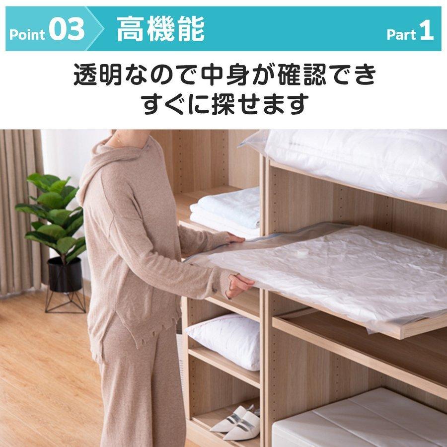 布団圧縮袋 衣類収納袋 ふとん 布団収納袋 掃除機不要 立体 押すだけ 衣替え 旅行用 クッション | ブランド登録なし | 08