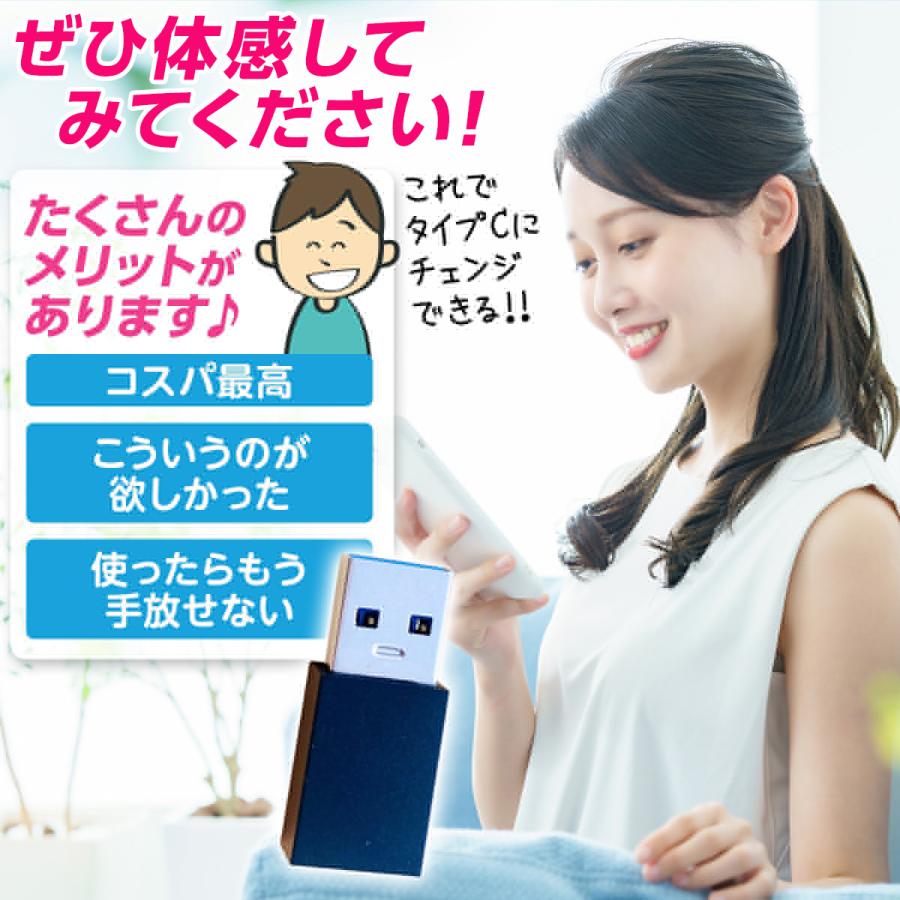 USB A 3.0 - Type-C 変換 アダプター コネクター タイプc タイプA iPhone | ブランド登録なし | 13