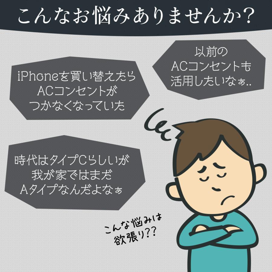 USB A 3.0 - Type-C 変換 アダプター コネクター タイプc タイプA iPhone | ブランド登録なし | 04