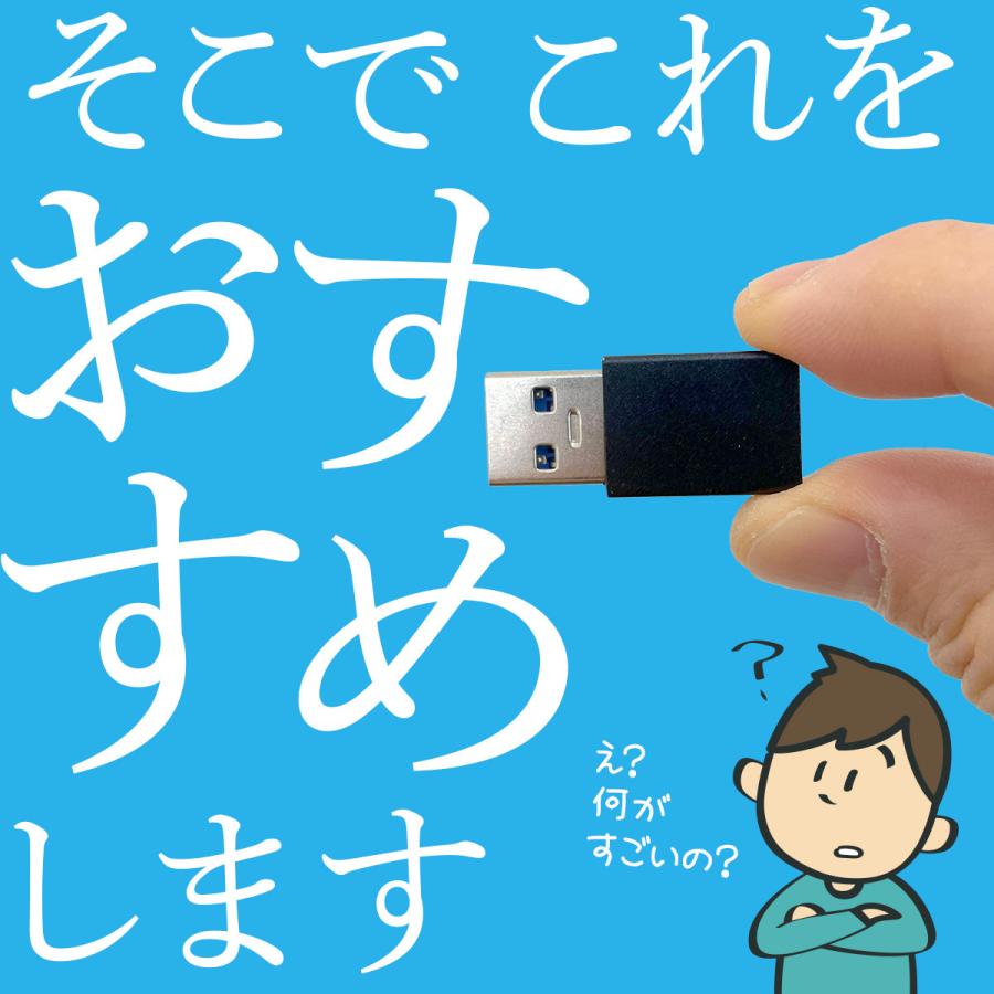USB A 3.0 - Type-C 変換 アダプター コネクター タイプc タイプA iPhone | ブランド登録なし | 05