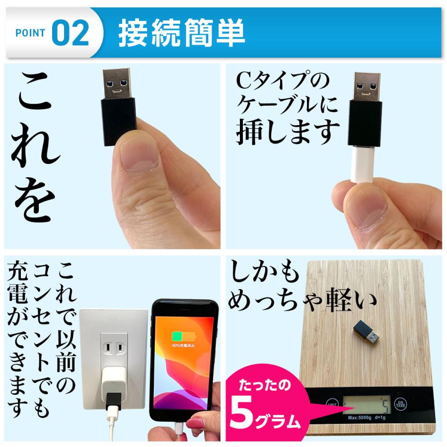 USB A 3.0 - Type-C 変換 アダプター コネクター タイプc タイプA iPhone | ブランド登録なし | 09