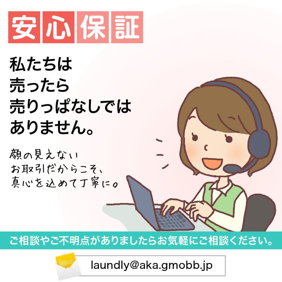 コンタクト洗浄器 超音波洗浄機 レンズ コンタクトレンズクリーナー  タンパク除去 汚れ 花粉対策 | ブランド登録なし | 16