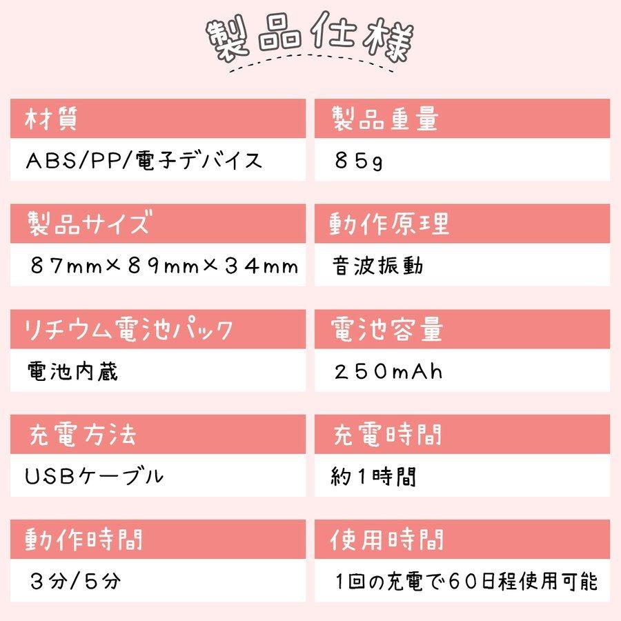 コンタクト洗浄器 超音波洗浄機 レンズ コンタクトレンズクリーナー  タンパク除去 汚れ 花粉対策 | ブランド登録なし | 19