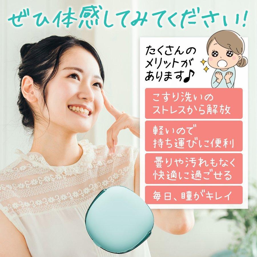 コンタクト洗浄器 超音波洗浄機 レンズ コンタクトレンズクリーナー  タンパク除去 汚れ 花粉対策 | ブランド登録なし | 20