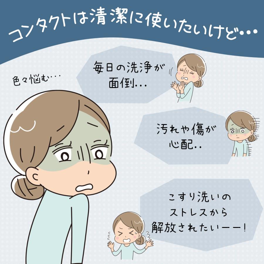 コンタクト洗浄器 超音波洗浄機 レンズ コンタクトレンズクリーナー  タンパク除去 汚れ 花粉対策 | ブランド登録なし | 06