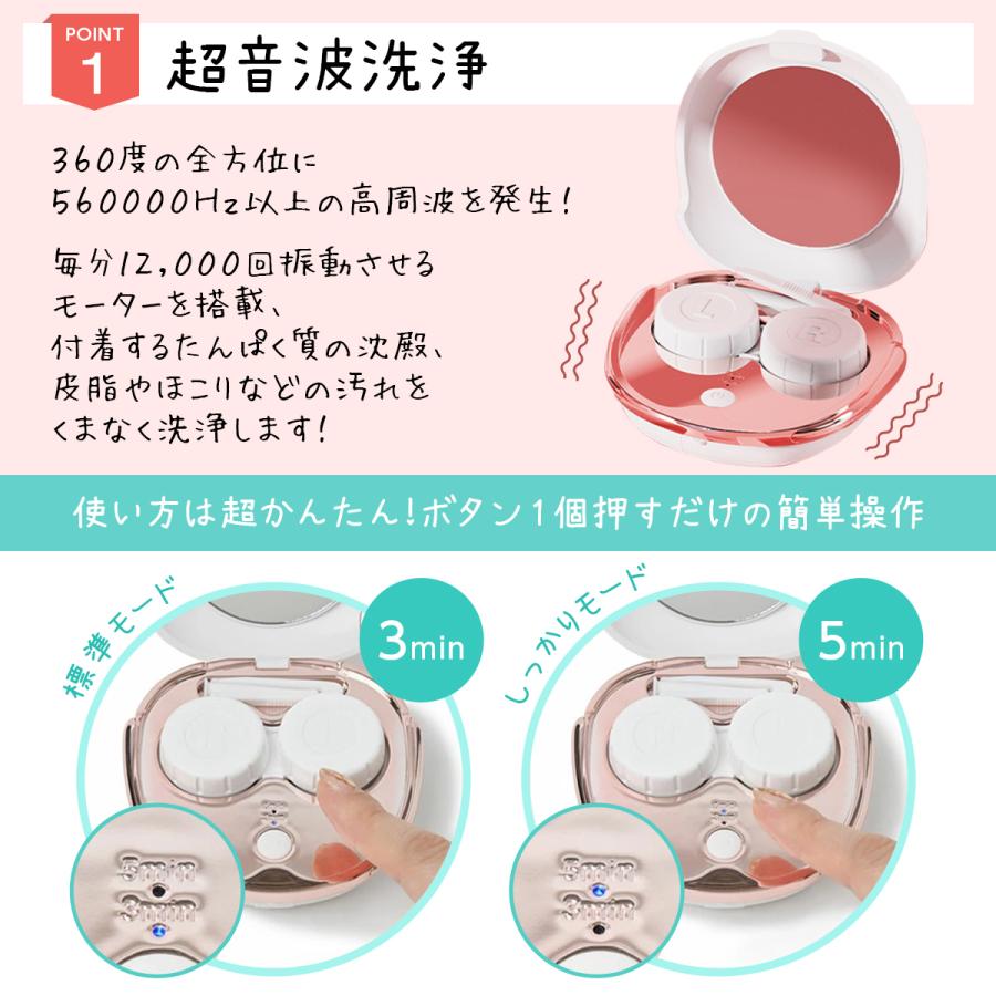 コンタクト洗浄器 超音波洗浄機 レンズ コンタクトレンズクリーナー  タンパク除去 汚れ 花粉対策 | ブランド登録なし | 09