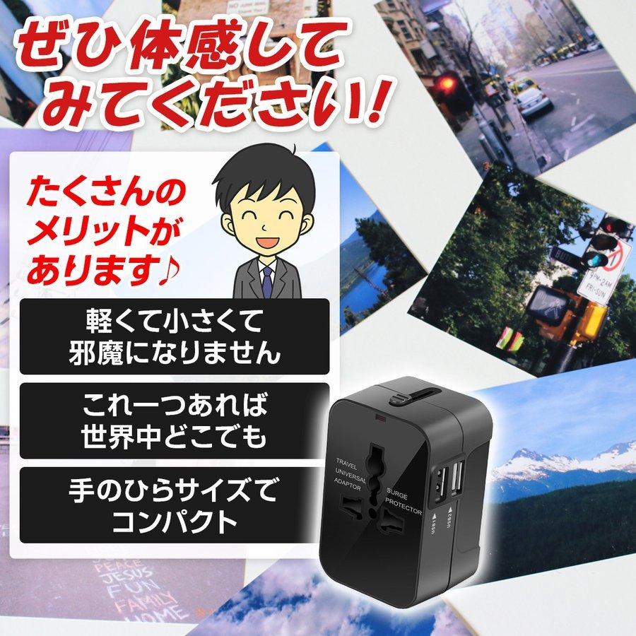 変換プラグ 海外 日本 iphone 海外変換プラグ 海外 マルチ変換プラグ｜laundly｜19